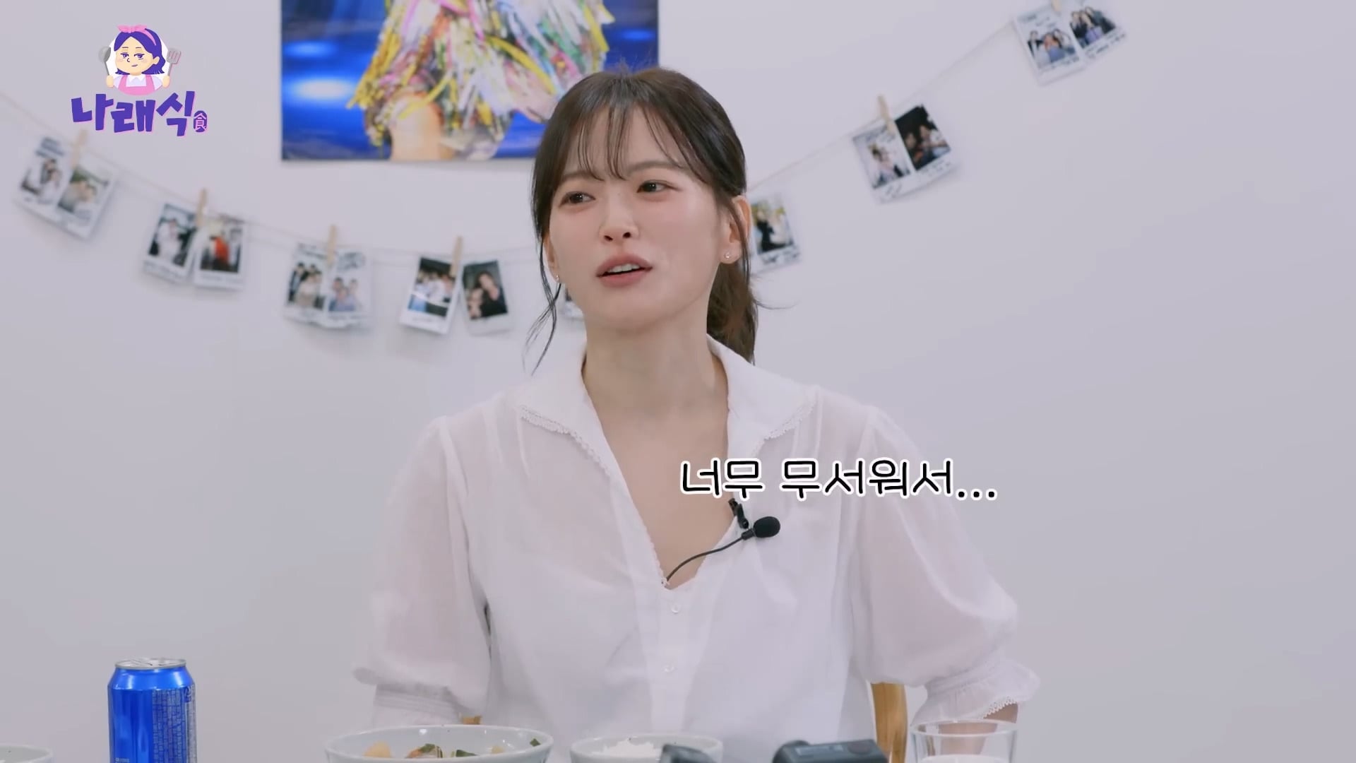 천우희가 학창시절 첫사랑이자 짝사랑을 접었던 이유.jpg | 인스티즈
