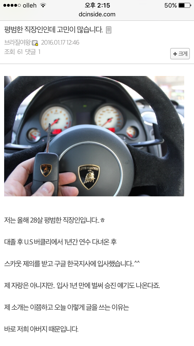 DC 허언증 갤러리 상황.JPG | 인스티즈