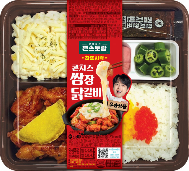 갓생을 산다는 건 이런거구나 - 의 표본인 트롯가수 이찬원의 삶........ | 인스티즈