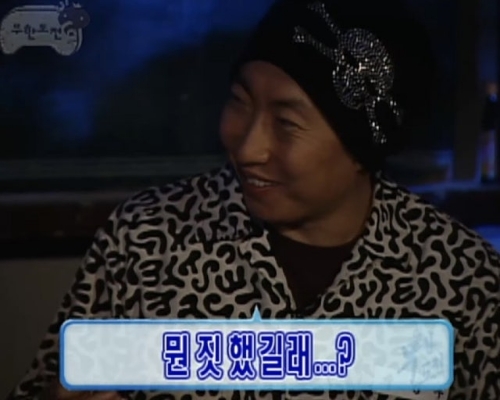 진짜 미쳐버린 남미새의 도시 | 인스티즈