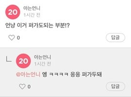  ㅅㅅ할때마다 몸 사진 찍으려는 남친 | 인스티즈