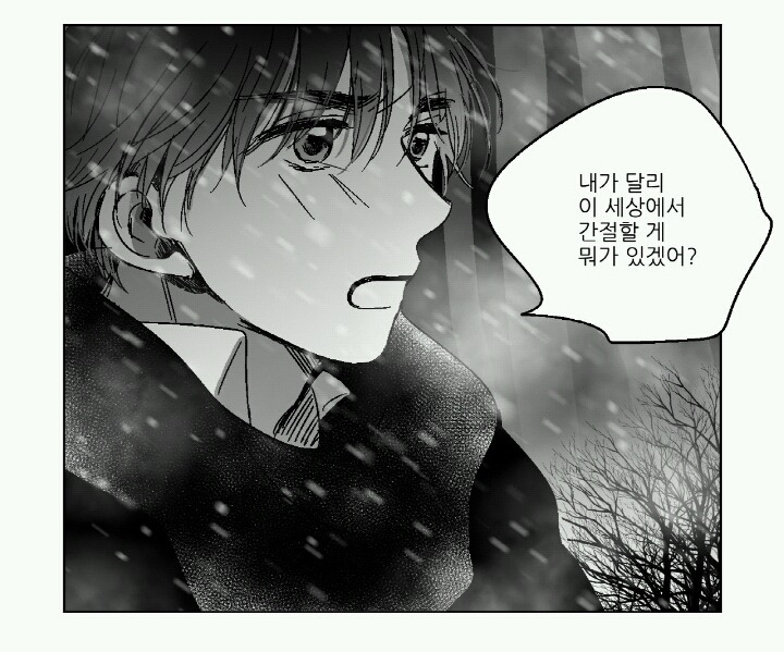 이 중에 네 취향이 한명은 있겠지 50명 꽉꽉 채워서 준비한 웹툰 짱잘남 모음 | 인스티즈