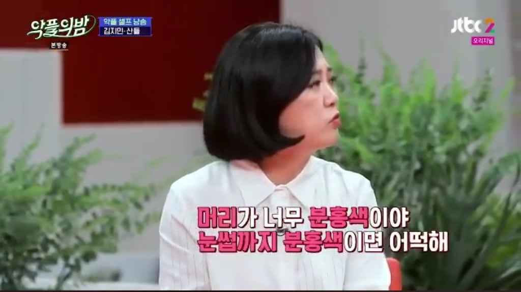 설리가 생각하는 외모 평가한달이 걸리든 1년이 걸리든 해내면 그만.twt | 인스티즈