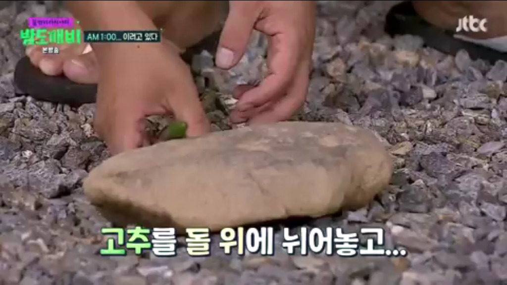 [밤도깨비] 새벽 한시에 아무말 대잔치 벌이는 밤도깨비들 | 인스티즈