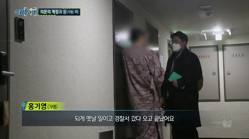 여자들 무조건!! 제발!!! 꼭!!! 마스크 쓰고 다녀야 하는 이유 (이번주 실화탐사대) | 인스티즈