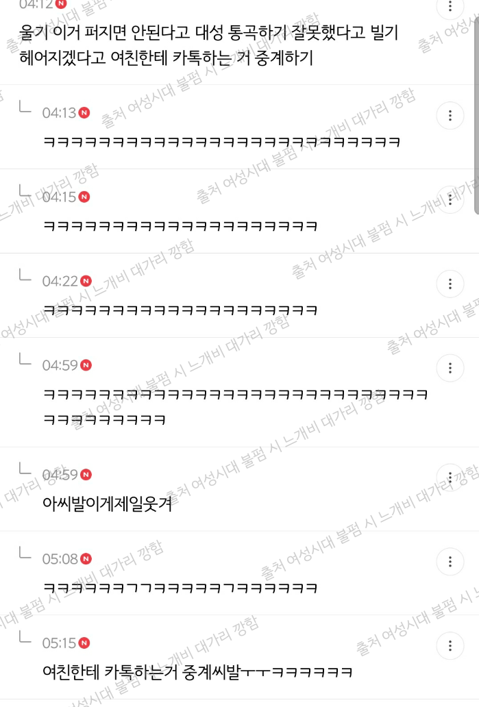 내가 남돌이고 브이앱 중 실수로 여친 얘기 했을 때 대처방법 말해보는 달글 캡처⬅️new! | 인스티즈