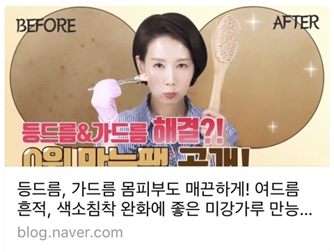 [간증글] 도브 뷰티바(도브비누)로 머리부터 발끝까지 씻기 | 인스티즈