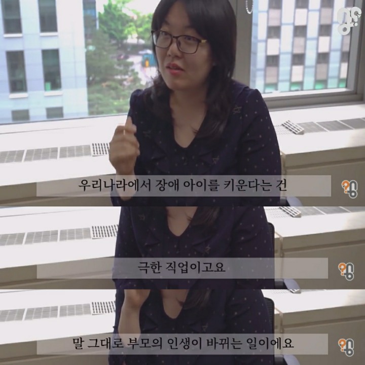 우리나라에서 장애 아이를 키운다는 건 | 인스티즈