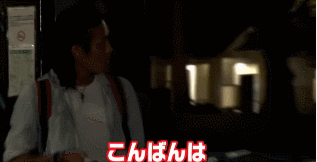 실험))첫 만남에 키스를 하게 되면 사랑에 빠질까??..gif | 인스티즈