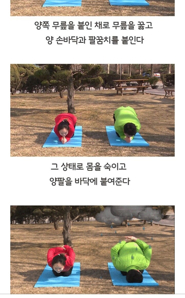 여자만 가능한 자세 | 인스티즈