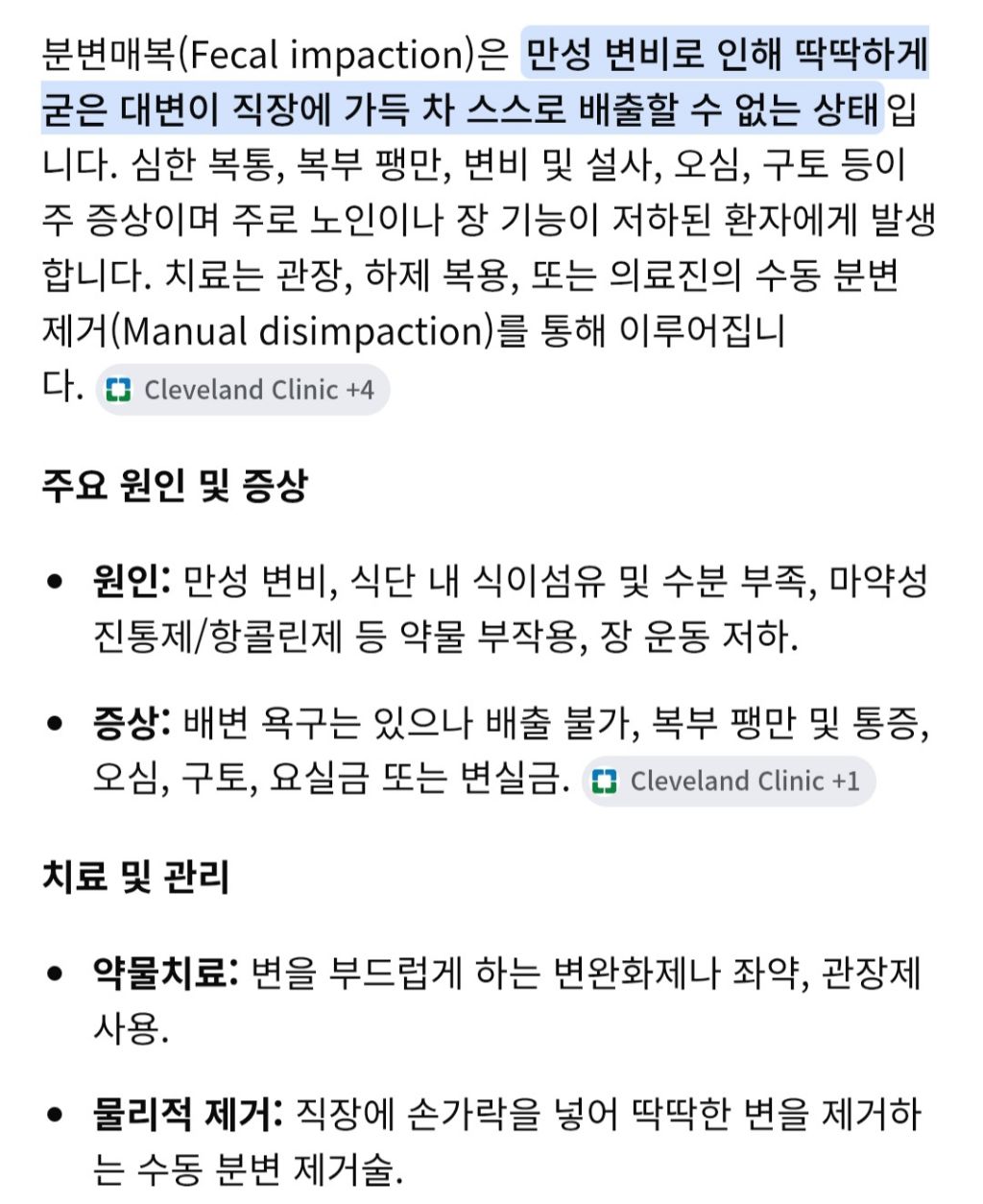 응급실에서 사람 죽일 뻔한 이유 | 인스티즈