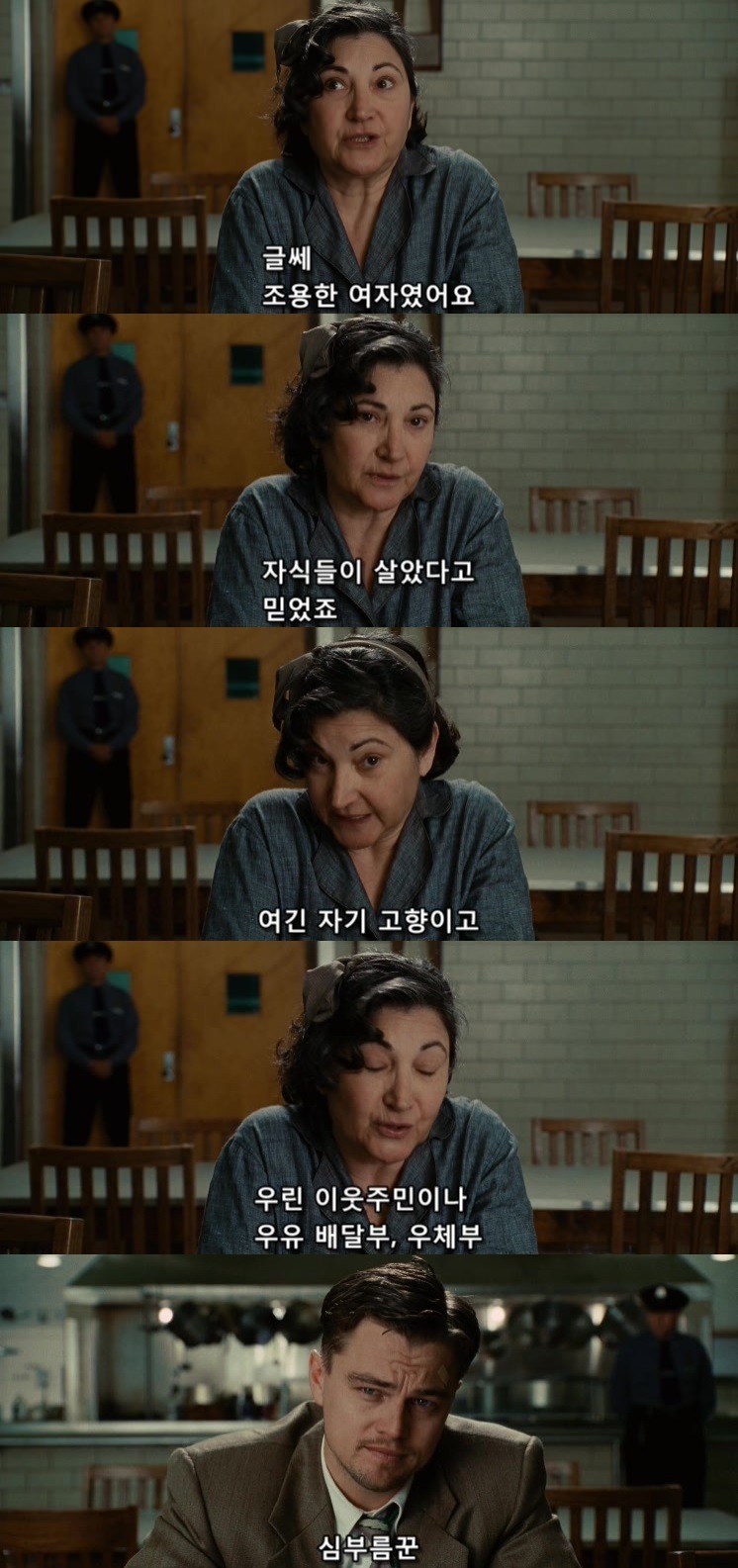 살인자들의 섬.... 셔터 아일랜드 - 해설편 - BGM | 인스티즈