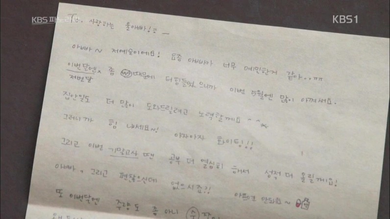 세월호 희생자 박예슬양 | 인스티즈