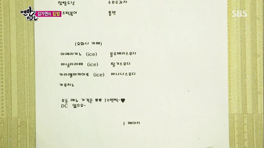 전라도 여자랑 살게되면 먹을 수 있는 흔한 음식들.jpg | 인스티즈