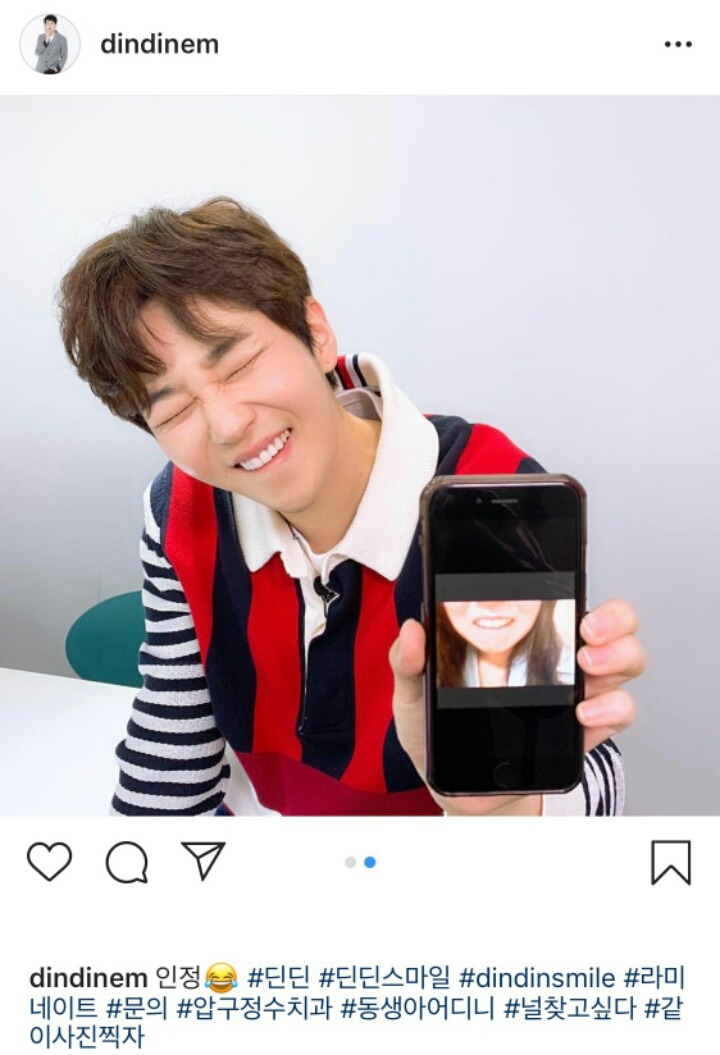딘딘처럼 웃는 법이래 엌ㅋㅋㅋㅋㅋㅋㅋㅋㅋㅋㅋㅋㅋ.jpg | 인스티즈