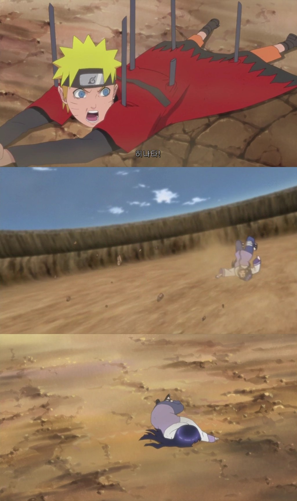 [나루토] 히나타가 나루토한테 고백하는편2 (내 전글을 읽고온 머글들은 이해 ㅇㅋ) | 인스티즈