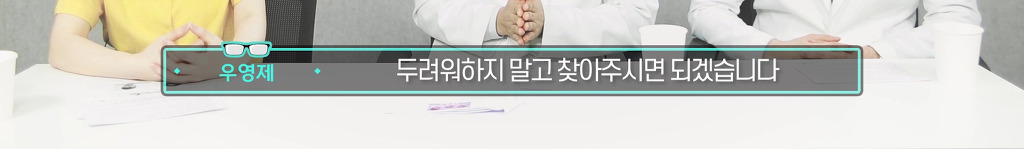 라식, 라섹할 때 눈 움직이면 어케 될까? | 인스티즈