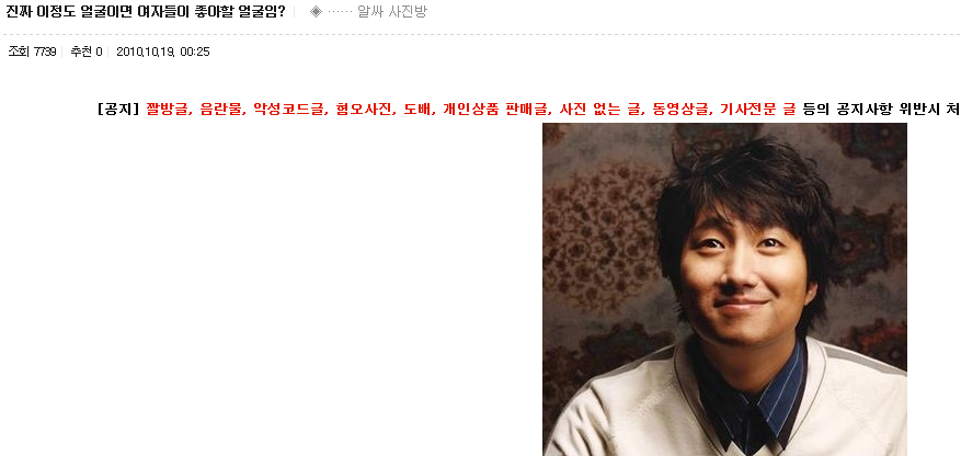 남자들 사이에서 평범한데 왜 여자들이 이상형으로 뽑는건지 의아해하는 남자연예인 갑오브갑 | 인스티즈