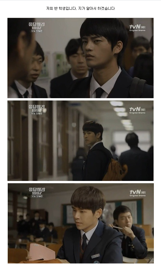 [응답하라1997] 동성애 캐릭터를 제일 잘 표현한 드라마 (스압) | 인스티즈