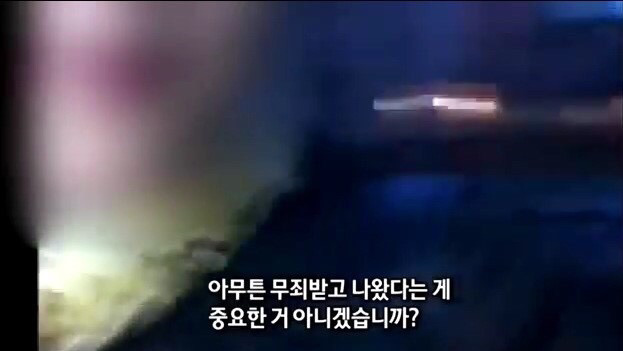 Bj청풍 8년형 선고 (그알) | 인스티즈