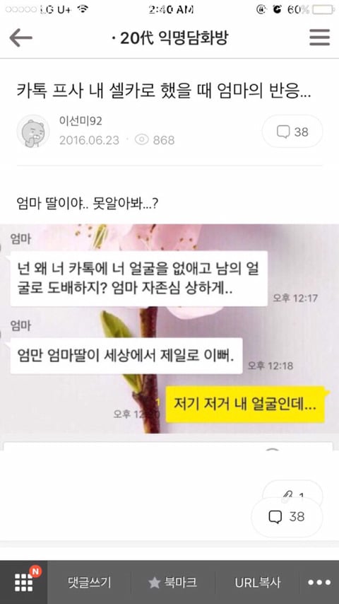 내가 보고 웃은 익웃모음ㅋㅋㅋㅋㅋㅋㅋㅋ | 인스티즈