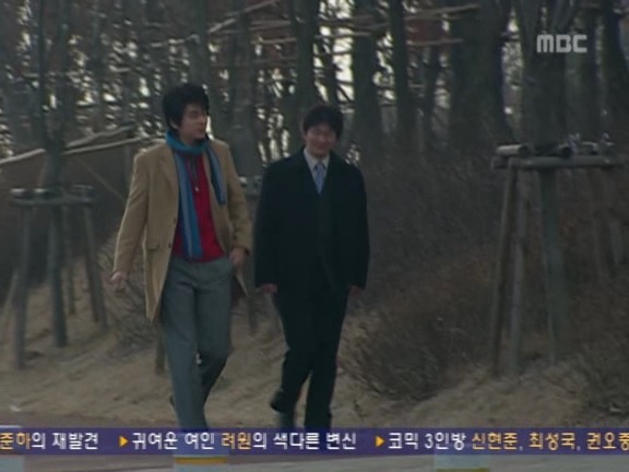 [거침없이하이킥] 말귀를 못알아듣는 민용이네 식구들ㅋㅋㅋㅋㅋ.jpg | 인스티즈