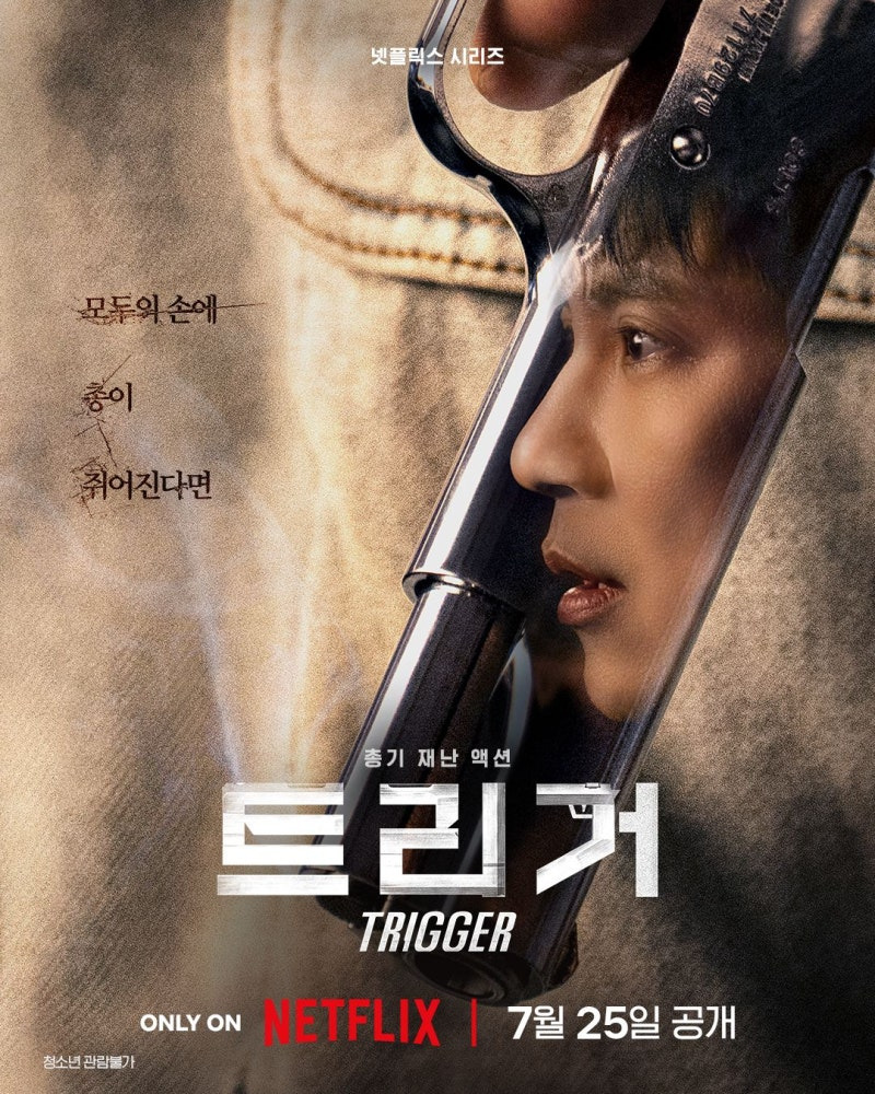 올해 공개된 넷플릭스 드라마중에 제일 재밌게 본 드라마 2가지는????.jpg | 인스티즈