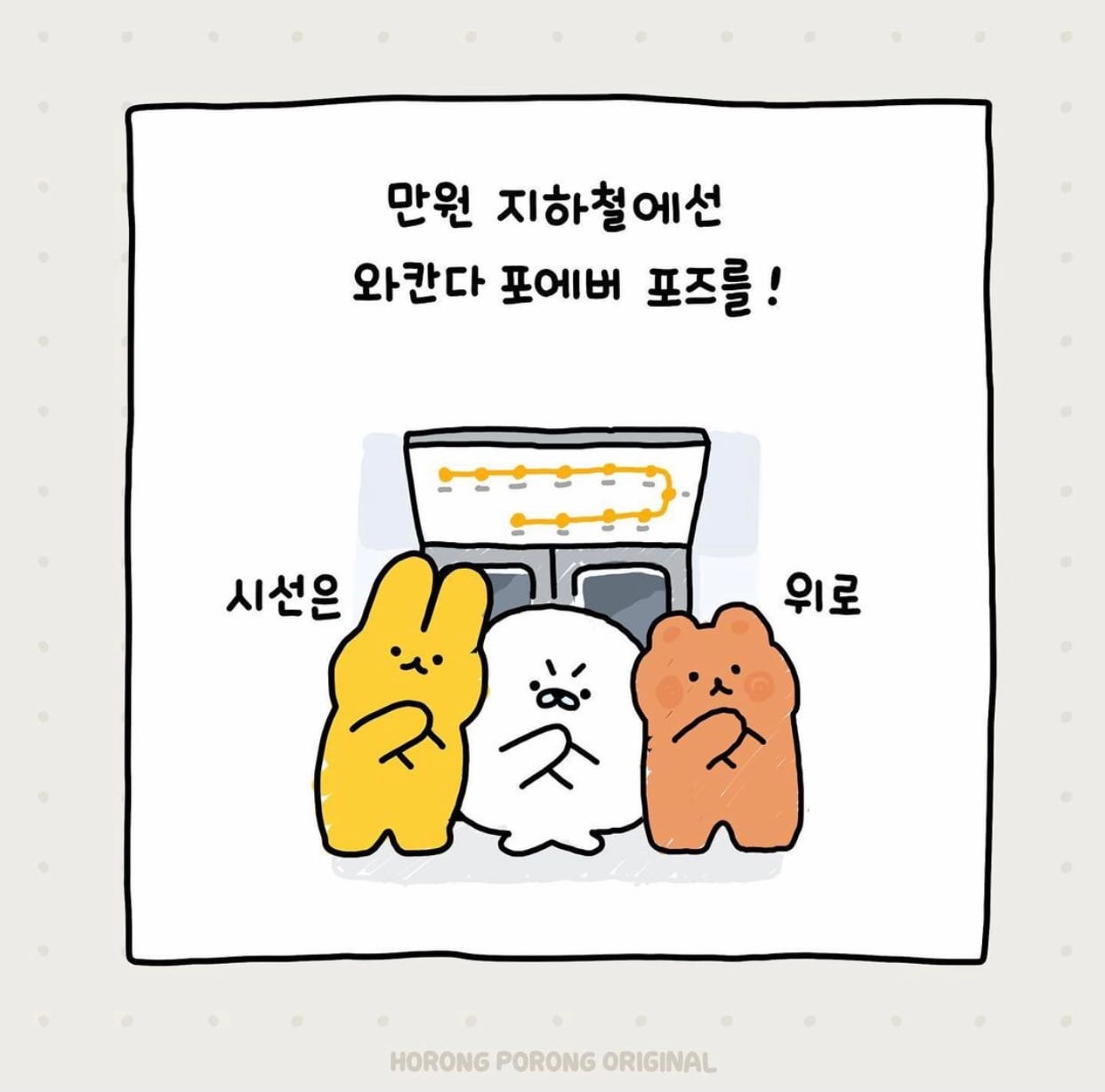 은은하게 사상 티내는 카톡 이모티콘 작가 | 인스티즈