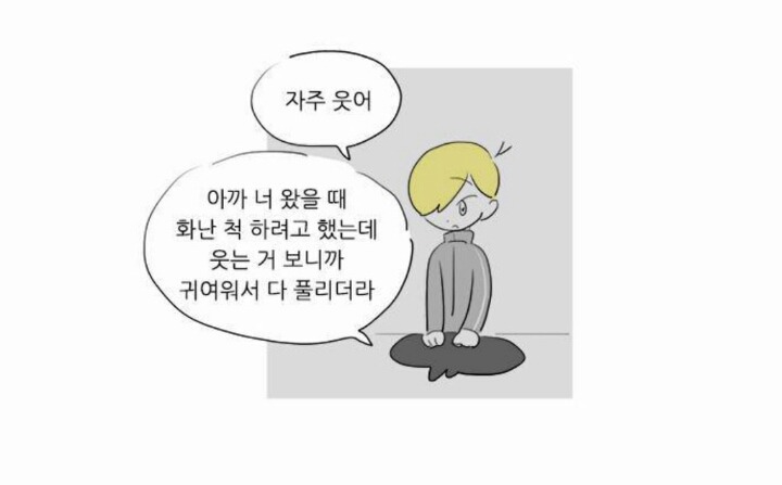 이 중에 네 취향이 한명은 있겠지 50명 꽉꽉 채워서 준비한 웹툰 짱잘남 모음 | 인스티즈