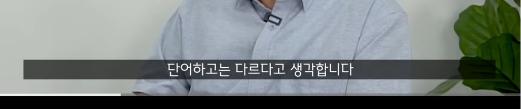 곁에서 몰래 나를 질투하는(자격지심 있는) 친구의 특징 -1 | 인스티즈