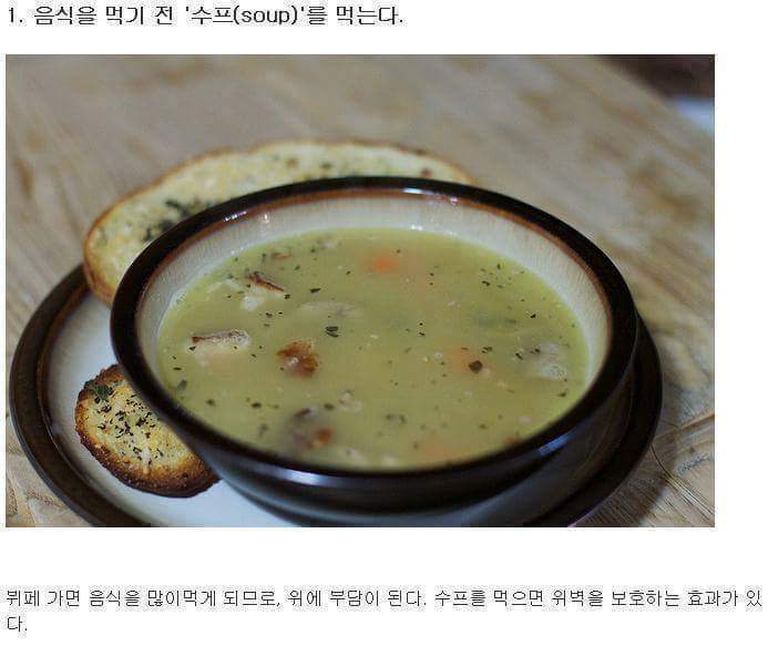뷔페에서 본전 뽑는 법 | 인스티즈