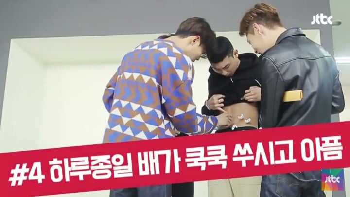 [미스터츄] 남자들의 생리통 체험 | 인스티즈