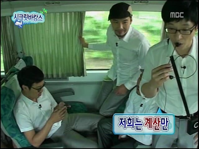 [무한도전] 아 진짜 빠↗나↗나↗↗ 우유 그만 먹으라고!!!!!!!!(진심 침) | 인스티즈