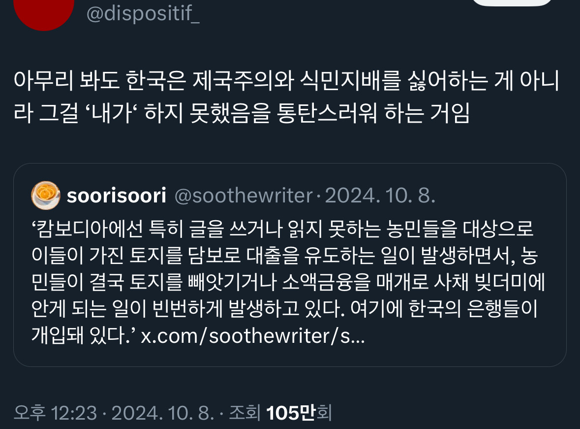 날씨좋~은 때에 보는 트위터 모음🍁 | 인스티즈