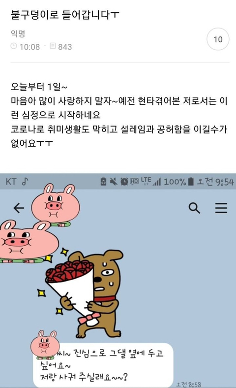 불륜카페 최고의 아웃풋 | 인스티즈