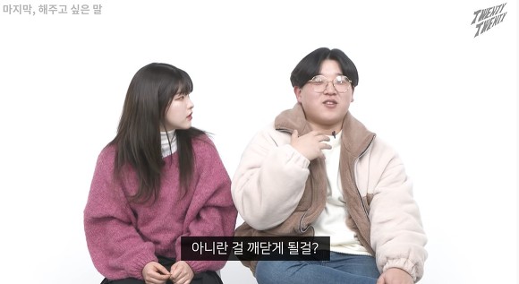 "저 사람, 혹시 나를 좋아하나?" 착각하는 사람들의 심리 | 인스티즈