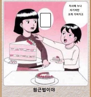 제목학원 레전드 모음.jpg ㅋㅋㅋㅋㅋㅋㅋㅋㅋㅋㅋㅋㅋㅋㅋ | 인스티즈