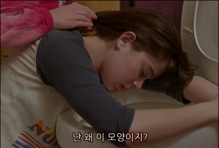 자존감 낮은 사람들이 격공할 영화 | 인스티즈