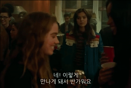 자존감 낮은 사람들이 격공할 영화 | 인스티즈