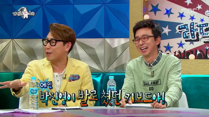 박진영이 마마에서 발연주한 이유.jpg | 인스티즈