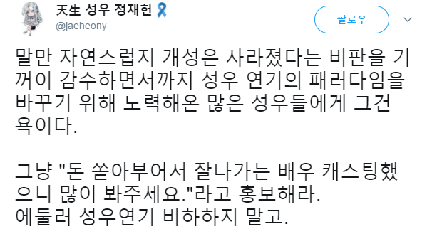 너의 이름은 한국 더빙판이 논란인 이유.jpg | 인스티즈