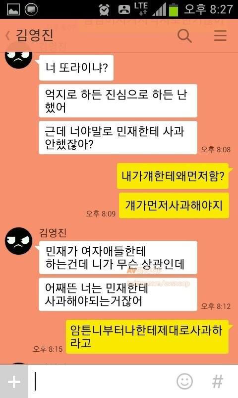 초등학생들 사이에서 일어난 역대급 충격사건 | 인스티즈