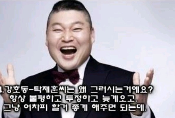 지각을 많이하는 연예인 | 인스티즈