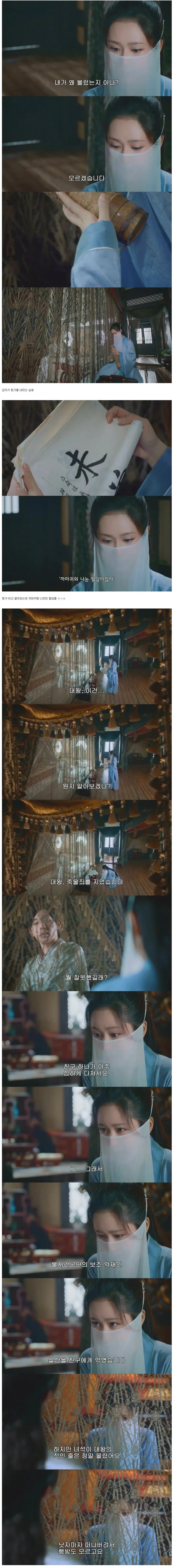 제가 숲속에 쓰러져 있던 한 남자를 구해줬는데요.......jpg | 인스티즈