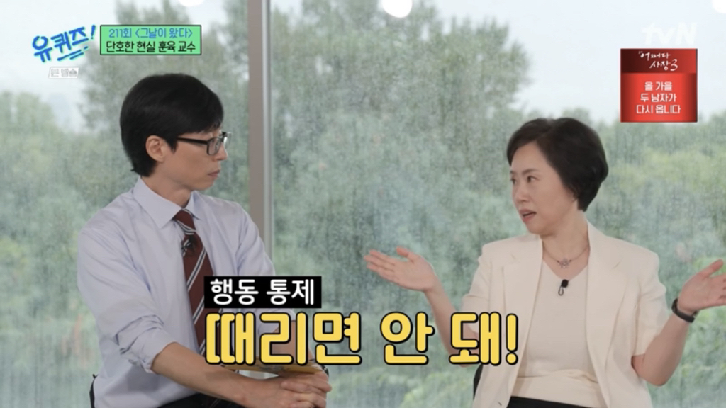 아이들을 30년 봐온 전문가가 요새 애들 보고 한 말.jpg | 인스티즈