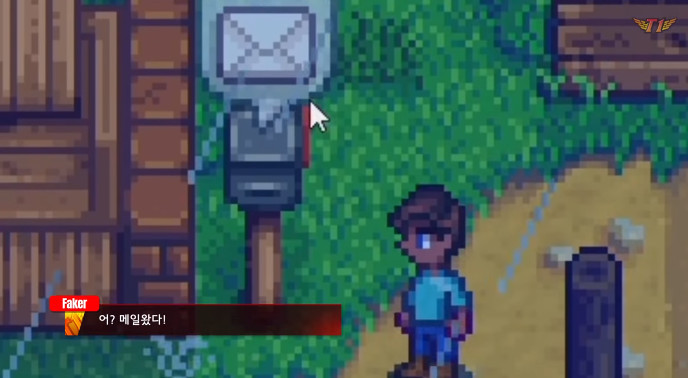 스타듀밸리 하다가 짜증 올라온 페이커 ㅋㅋㅋㅋㅋㅋㅋㅋㅋㅋㅋㅋㅋㅋㅋㅋㅋㅋ.jpg | 인스티즈