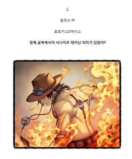 애니 메이션 간지나는 대사 탑10 | 인스티즈
