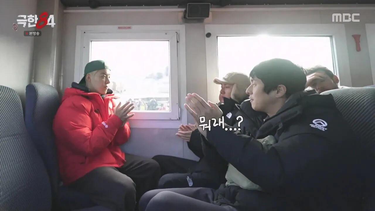 기안84 "강남 너 국제학교 나왔잖아 통역좀 해줘" | 인스티즈