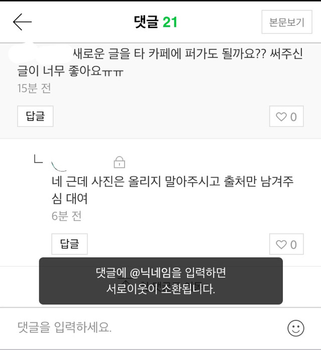 흔한 게이의 첫사랑 썰 (실화주의,사실주의,설렘주의) | 인스티즈