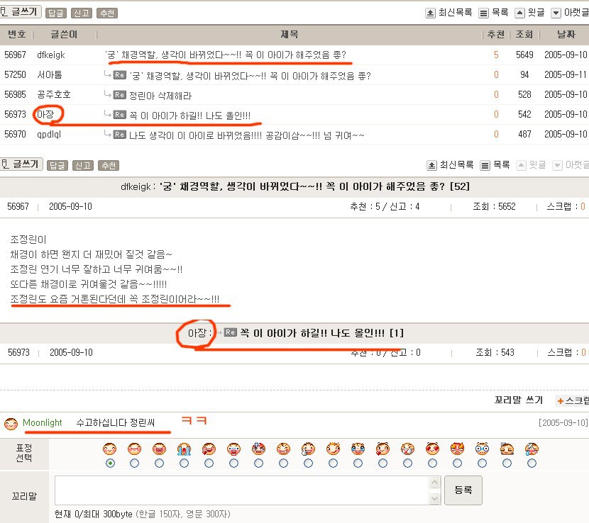 연예인 자작사건중 가장 민망했던 사건 | 인스티즈